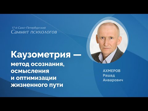 Видео: Что подразумевается под осознанием?