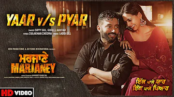 Yaar Vs Pyar | Sippy Gill | Gurlej Akhtar | Prreit Kamal | Marjaney | Releasing on 10th Dec 2021