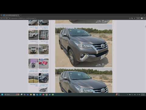 عصابات موقع حراج النظامية