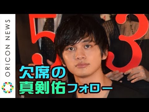 北村匠海、インフルで欠席の真剣佑フォロー「人への愛情がすごい」　映画『十二人の死にたい子どもたち』公開記念舞台挨拶