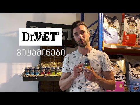 \"ჯესის მეგობარი\" - სიახლეები სმარტ პეტში - Dr.Vet