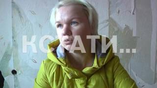 Не сумев по согласию разделить квартиру, собственники и проживающие решили ее уничтожить Не сумев по согласию разделить квартиру, собственники и проживающие решили ее уничтожить