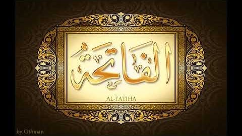 بسم الله الرحمن الرحيم الحمد لله رب العالمين (( سوره الفاتحه))