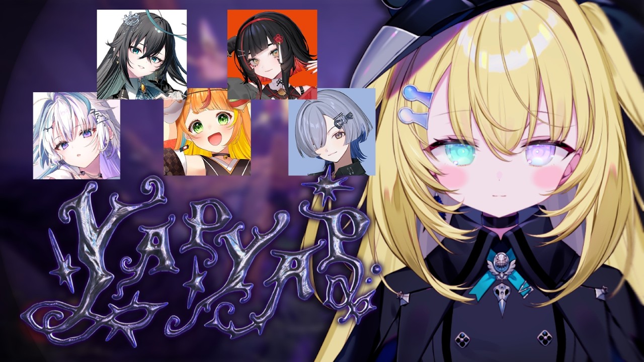 【YAPYAP】今日は無詠唱レコードとしてみんなと遊びます【 #無原唱レコード / #メーメントヴァニタス 】