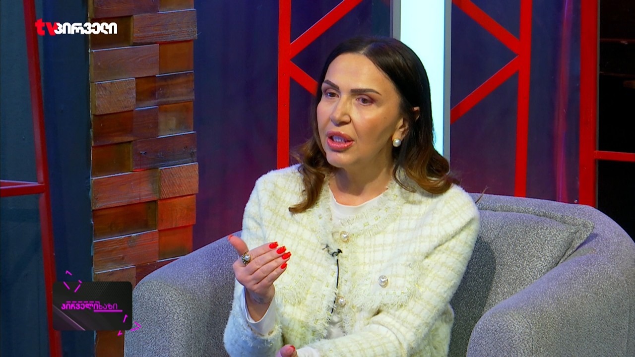 ეს არის ისეთი მნიშვნელოვანი არხი, რომლის ჩაქრობა უბრალოდ არ შეიძლება - დაბნელდება ქვეყანა