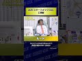 【ルート】#425『スターフォックス64』に挑戦 #Shorts