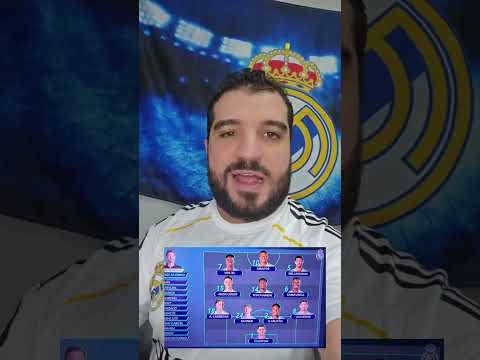 تشكيلة ريال مدريد في مواجهة برشلونة بالكلاسيكو ريال مدريد  برشلونة