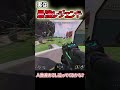【APEX】シアウルトに対抗できるキャラがコイツ！！ #apex #apexゆっくり実況 #エーペックス #shorts