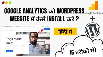 WordPress Me Google Analytics Kaise Install Kare | How to Add Analytics to Website in 2022 (6 Ways)