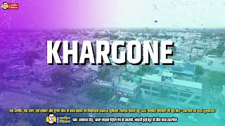 #khargone #gopalda #comedyshorts  #rajuseth2156 #new #janhit #medical #medicine #discount #