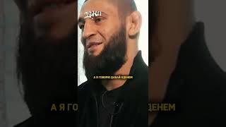 Хамзат Чимаев   стал санта клаусом / интервью #shorts