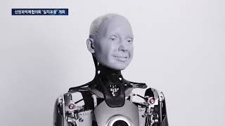 한국신앙과직제, 한국 그리스도인 일치포럼 개최 [GOODTV NEWS 20221130]