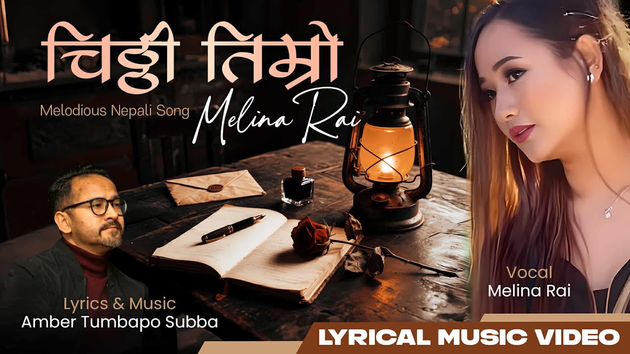 Chithi Timro| चिठी तिम्रो by Melina Rai