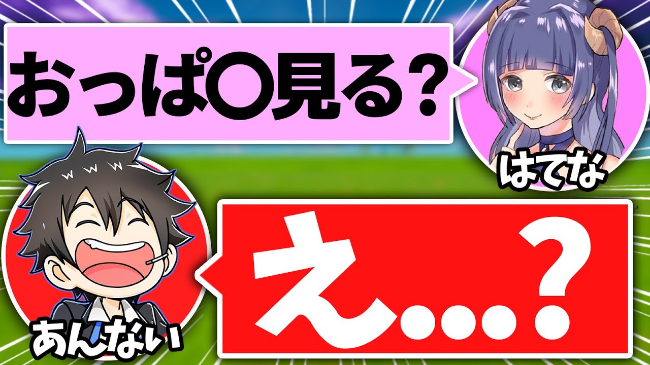 Vabonはてながついにおかしくなったwwwww フォートナイト フォートナイトのキル集まとめ Vabonはてながついにおかしくなったwwwww フォートナイト フォートナイトのキル集まとめ