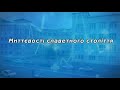 Миттєвості славетного століття  Інституту медичної радіології та онкології ім. С.П. Григор’єва НАМНУ