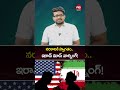 నరకానికి స్వాగతం ఇరాన్ మాస్ వార్నింగ్ ! @R5Telugu