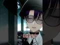 恋愛未経験な男が重すぎる【 #てしゅ 】 #shorts #vtuber #切り抜き #男性vtuber