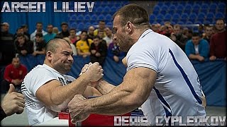 Arsen LILIEV vs Denis CYPLENKOV ARM WRESTLING SUPER MATCH 2013