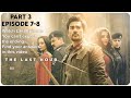 The Last Hour (TV program) - 2021 Story Explain In Hindi