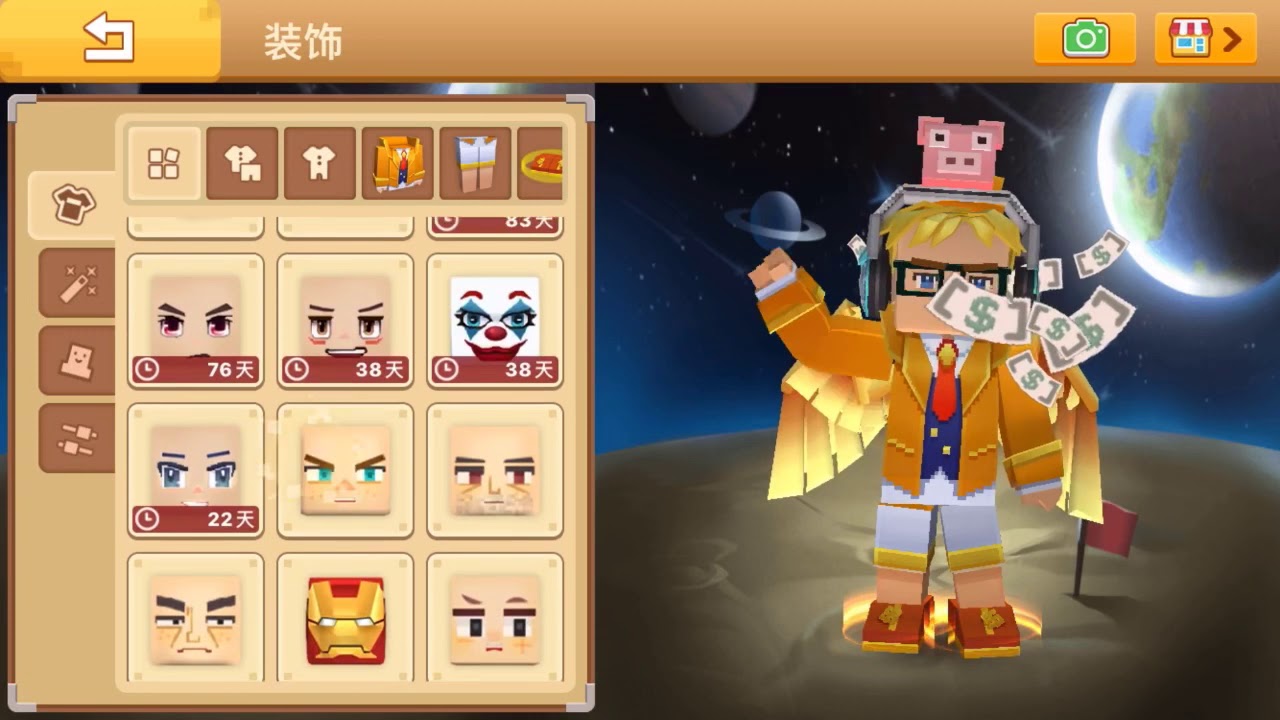 Astronaut skin change!!!(block man go:blocky mods)