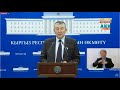 Минздрав о ситуации с коронавирусом в Кыргызстане. Брифинг 15 мая