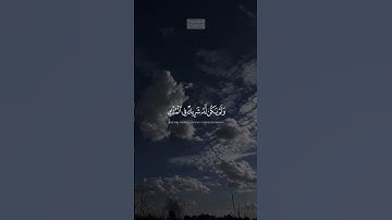 {وَقُلِ ٱلۡحَمۡدُ لِلَّهِ ٱلَّذِی لَمۡ یَتَّخِذۡ وَلَدࣰا} | محمد صديق المنشاوي | سورة الإسراء.