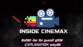 Inside Cinemax Intro