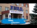 УМВД информирует. 1 ноября 2021 г.