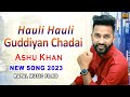 Hauli hauli guddiyan chadai   ashu khan  official  latest punjabi songs 2023