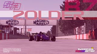 SimRacing StartUnite Formula 3 2024 - Round 7 - ZOLDER