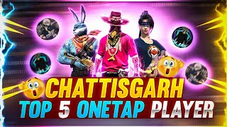 Chhattisgarh Free Fire Top 5 Cs Players| 1vs4 Squad Claches |छत्तीसगढ़ टॉप 5 फ्री फायर प्लेयर्स| CGZ