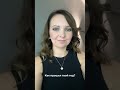 Как прошел твой год?