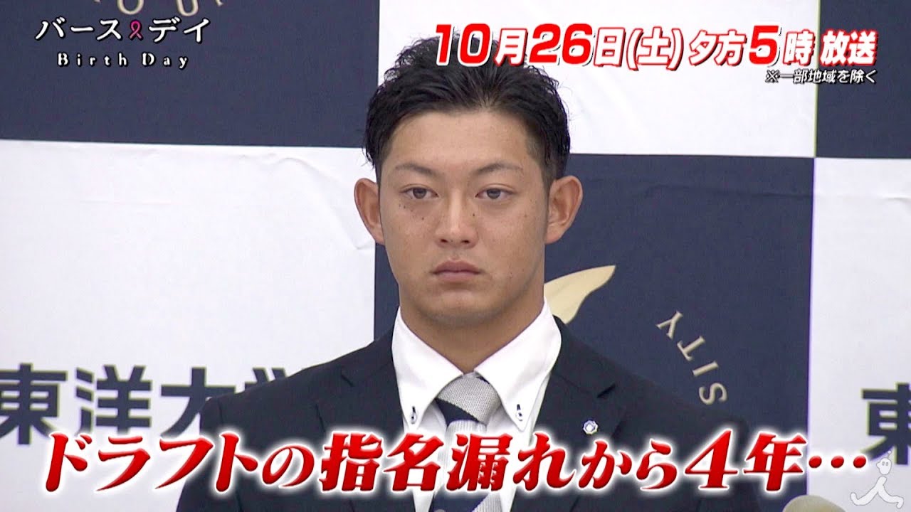 佐藤都志也の実家や両親の名前や画像などは 家族構成や兄弟は あなさんズ