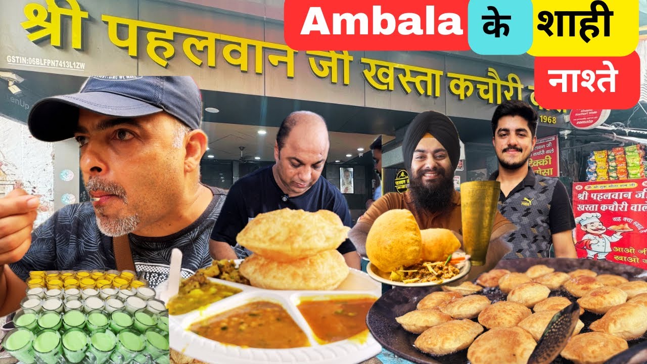 Ambala Haryana Food Tour | Lift wali Kachori | Garg Poori Wale | 1 kg Lassi |Shri Pahalwan Kachori |