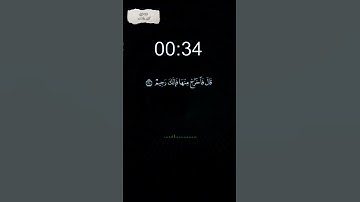 ﴿قَالَ يَٰٓإِبْلِيسُ مَا لَكَ أَلَّا تَكُونَ مَعَ ٱلسَّٰجِدِينَ﴾ هزاع البلوشي 🌿❤سورة الحجر 🤍 #القرآن