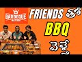 FRIEND పార్టీ🥳 అంటే మామూలుగా ఉండదు 😱 | ఇంత FOOD ఎప్పుడు తినలేదు 🫢 #barbequenation 
