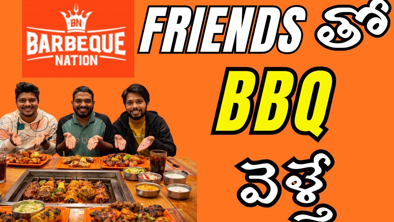 FRIEND పార్టీ🥳 అంటే మామూలుగా ఉండదు 😱 | ఇంత FOOD ఎప్పుడు తినలేదు 🫢 