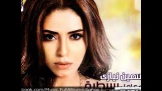 Download lagu اغنية ياسمين نيازى - اكدب عليا / Yasmin Niazy - Ekdeb Alaya