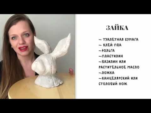 ОСЛИКИ из папье-маше. Мастер-класс от relapinka