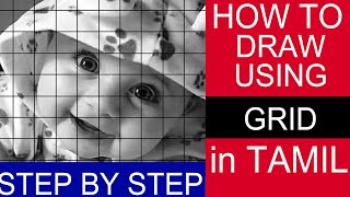 Celebrity How to draw outline using GRID in tamil step by step Wealth
