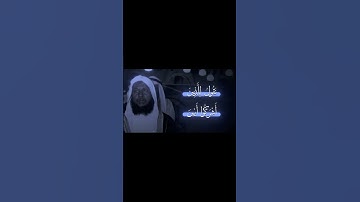 ومن أظلم ممن افترى على الله كذبًا | سورة الأنعام | محمد أيوب | #قرآن #تلاوة #خشوع