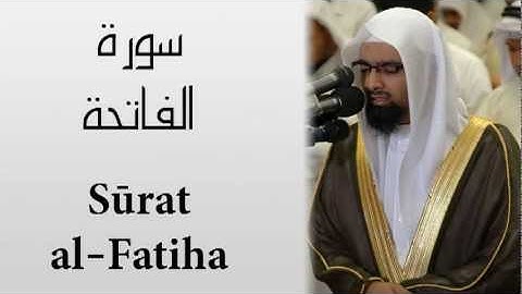 Surat Al-Fatiha- Nasser AlQutami  سورة الفاتحة - ناصر القطامي