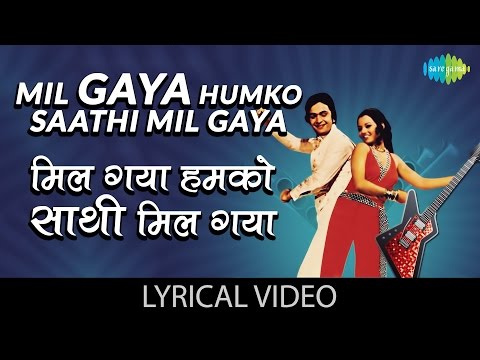 Mil Gaya Humko With Lyrics म ल गय हमक ग न क ब ल Hum Kisise Kum Nahin Rishi Kapoor Kajal