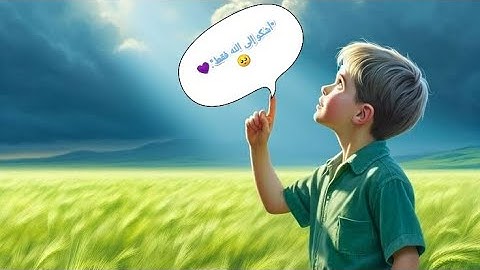 ﴿ إِنَّمَا أَشْكُو بَثِّي وَحُزْنِي إِلَى اللَّهِ ﴾ تلاوة تبكي القلوب | راحة للمهمومين 🤍🌿