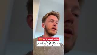 ٦ سنوات بدون شامبو! لست بحاجة لشامبو لغسل الشعر