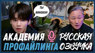 Русская озвучка TXT Кто виновник жестокого инцидента? 🔍 EP.09 Реинкарнация в академии