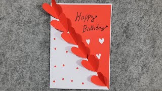 بطاقة تهنئة لعيد ميلاد || بطاقة تهنئة لعيد الام | How to make birthday card