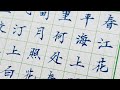 little sheep handwriting is live!