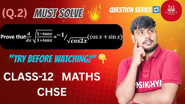 Q.2 | Prove This Derivative | Differentiation | Class 12 Maths CHSE 2026 | TRY Before Watching! 🔥