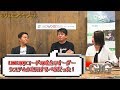 堀江貴文のQ&A「日本でも広がるQRコード決済！！」〜vol.1147〜